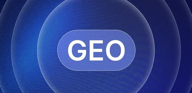 汤原县生成式引擎优化赛道升温，盘点 GEO 行业发展态势