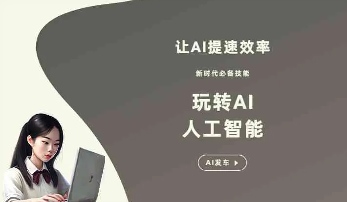 汤原县GEO优化完整科普：原理、价值与核心适配场景